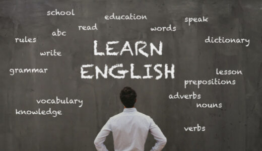 一から英語を学ぶ：目標設定から実践までの効果的な学習法